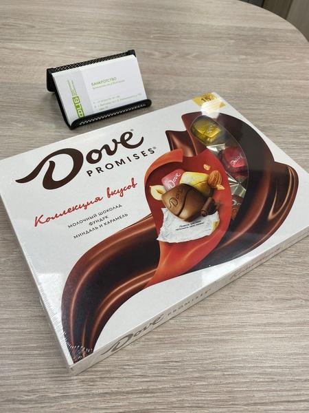 Копия Благодарность 31.