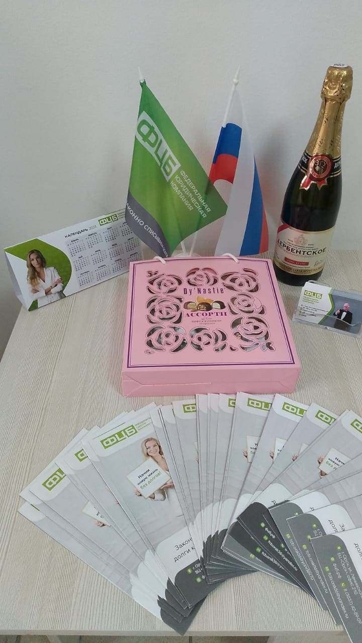 Копия Благодарность 63.