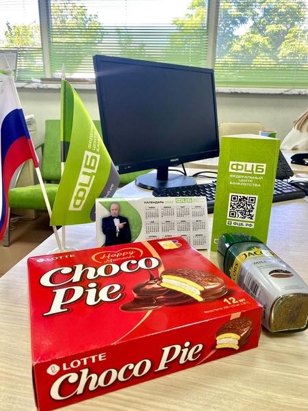 Копия Благодарность 38.