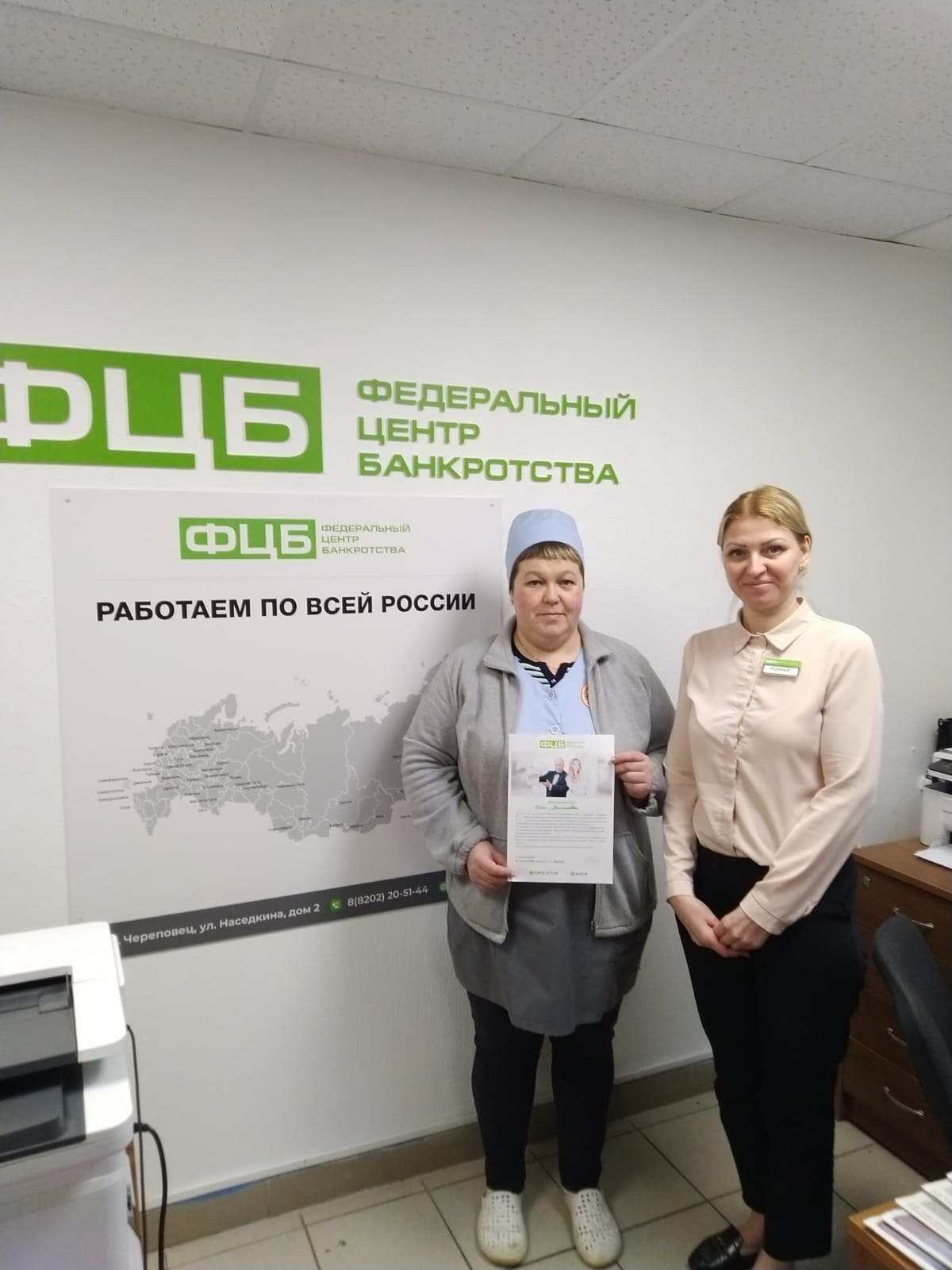 Копия Благодарность 77.