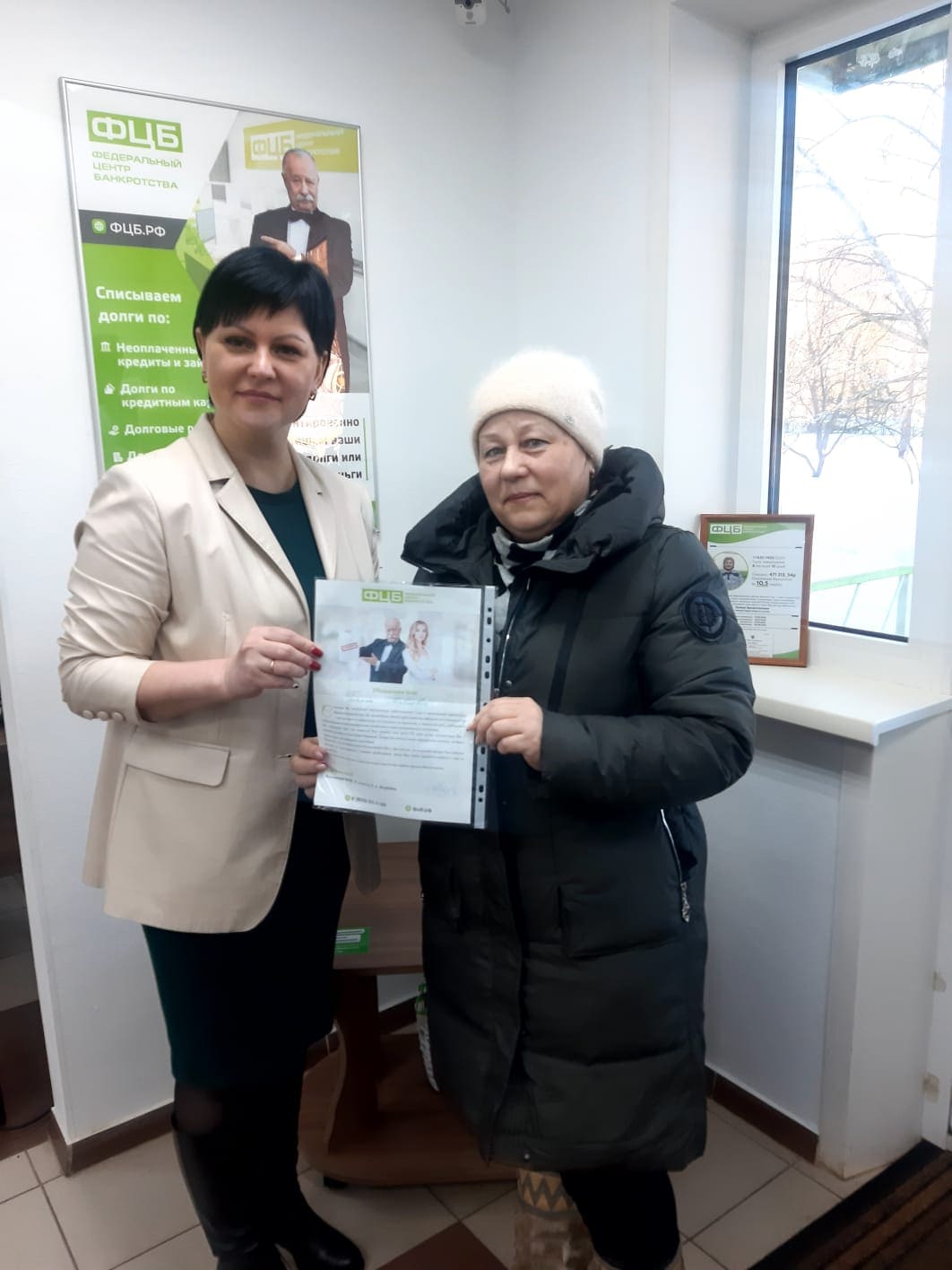 Копия Благодарность 83.