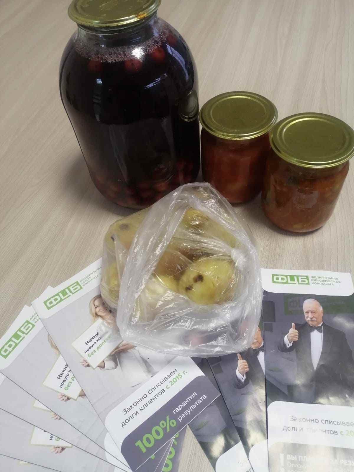 Копия Благодарность 99.