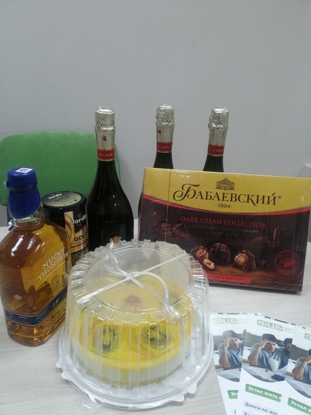 Копия Благодарность 32.