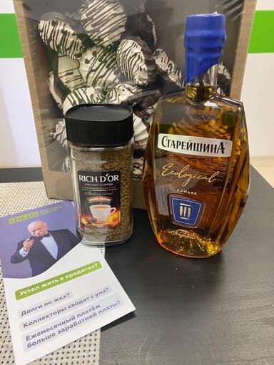 Копия Благодарность 110.