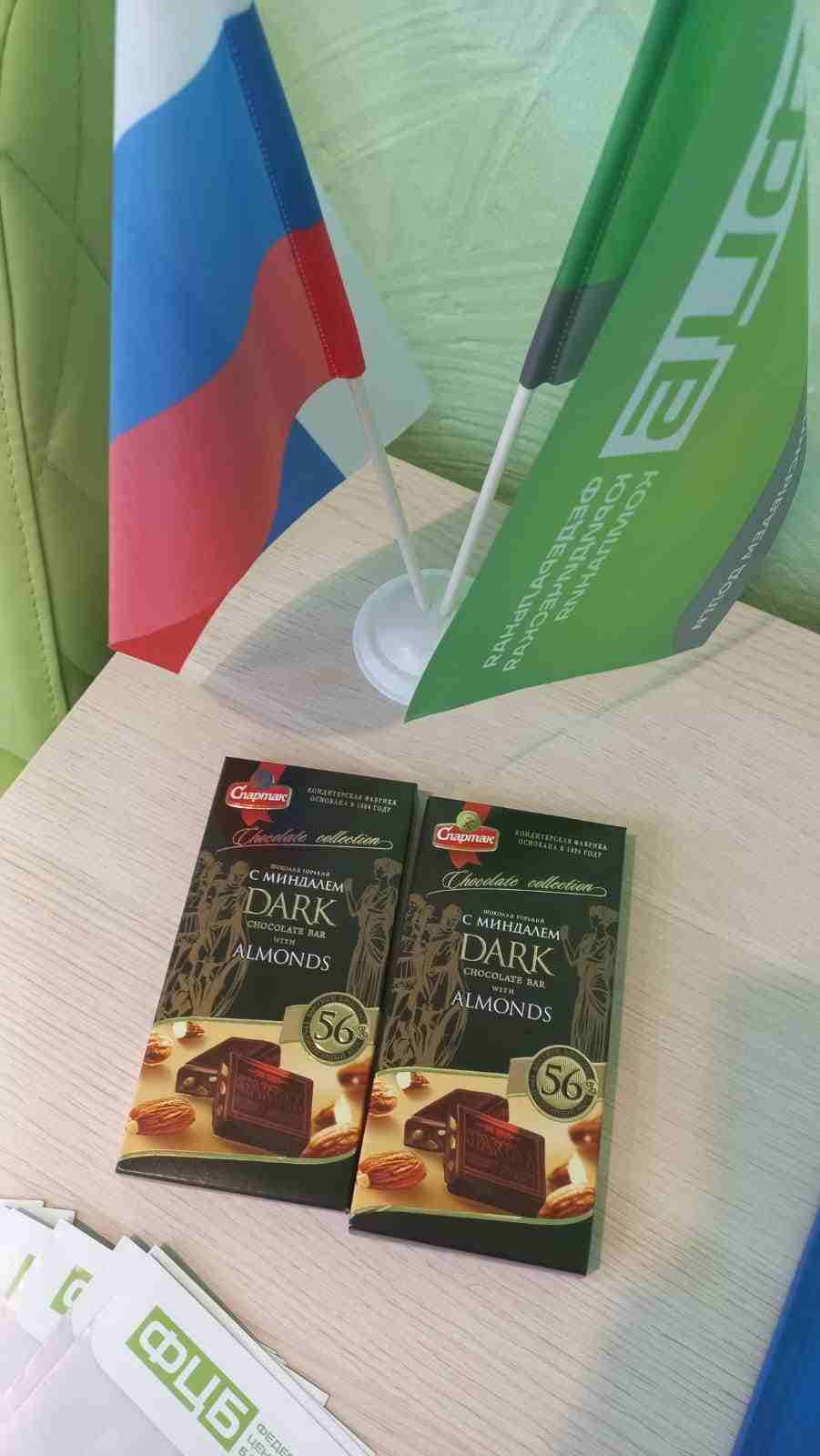 Копия Благодарность 61.