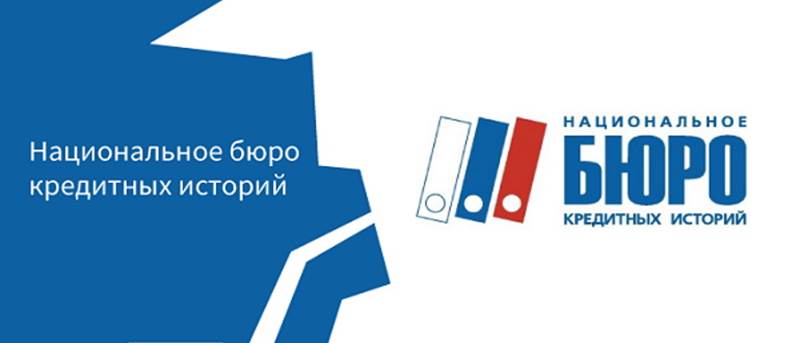 Как получить код субъекта кредитной истории Как получить код субъекта кредитной истории