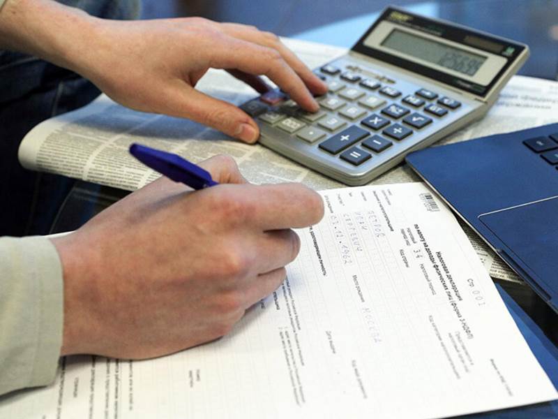 Ставки НДС Ставки НДС