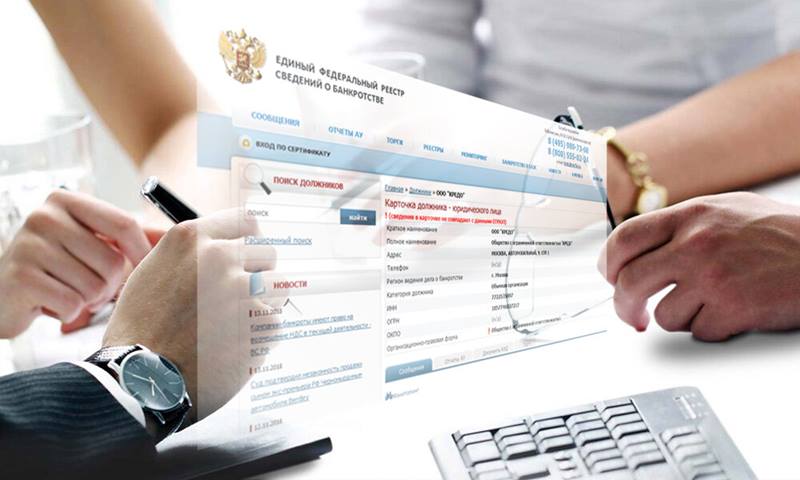 Что такое банкротство и как оно влияет на финансовое состояние