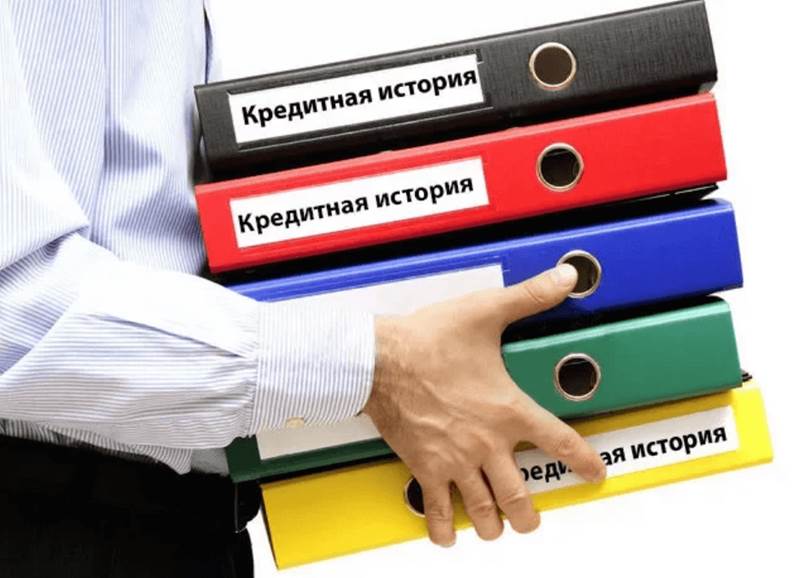 Изменение или удаление кода субъекта кредитной истории Изменение или удаление кода субъекта кредитной истории