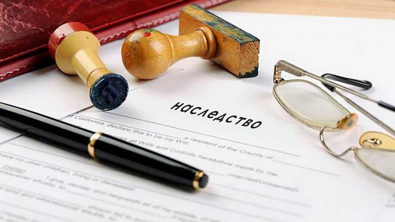 Законодательное регулирование наследования долгов Законодательное регулирование наследования долгов