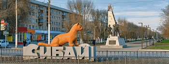 Законная помощь в урегулировании долгов теперь в Сибае!